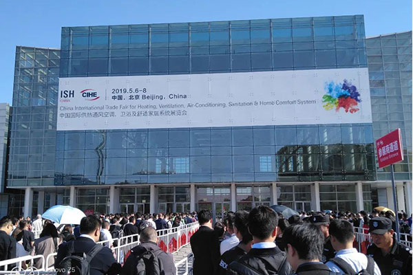 相约2021年ISH展会,方快集团与您聚首北京